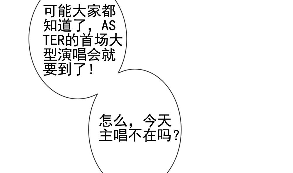 《拂晓的花嫁》漫画最新章节第146话 鲜血囚笼 5免费下拉式在线观看章节第【53】张图片