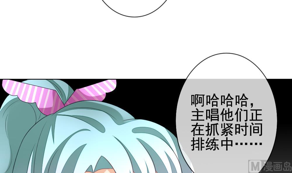 《拂晓的花嫁》漫画最新章节第146话 鲜血囚笼 5免费下拉式在线观看章节第【54】张图片