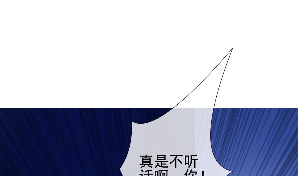 《拂晓的花嫁》漫画最新章节第146话 鲜血囚笼 5免费下拉式在线观看章节第【58】张图片