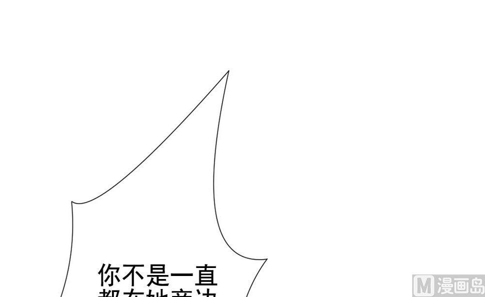 《拂晓的花嫁》漫画最新章节第146话 鲜血囚笼 5免费下拉式在线观看章节第【6】张图片