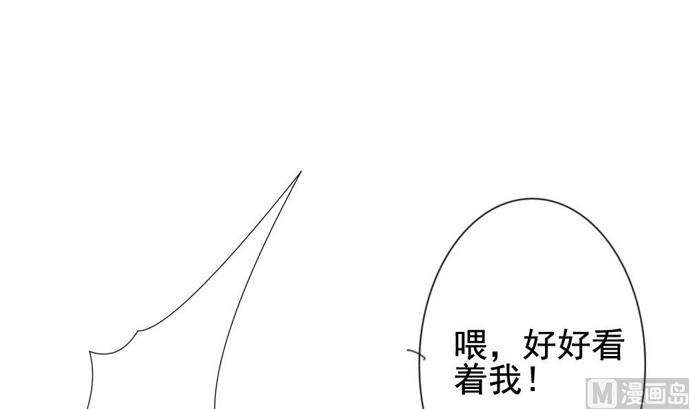 《拂晓的花嫁》漫画最新章节第146话 鲜血囚笼 5免费下拉式在线观看章节第【78】张图片