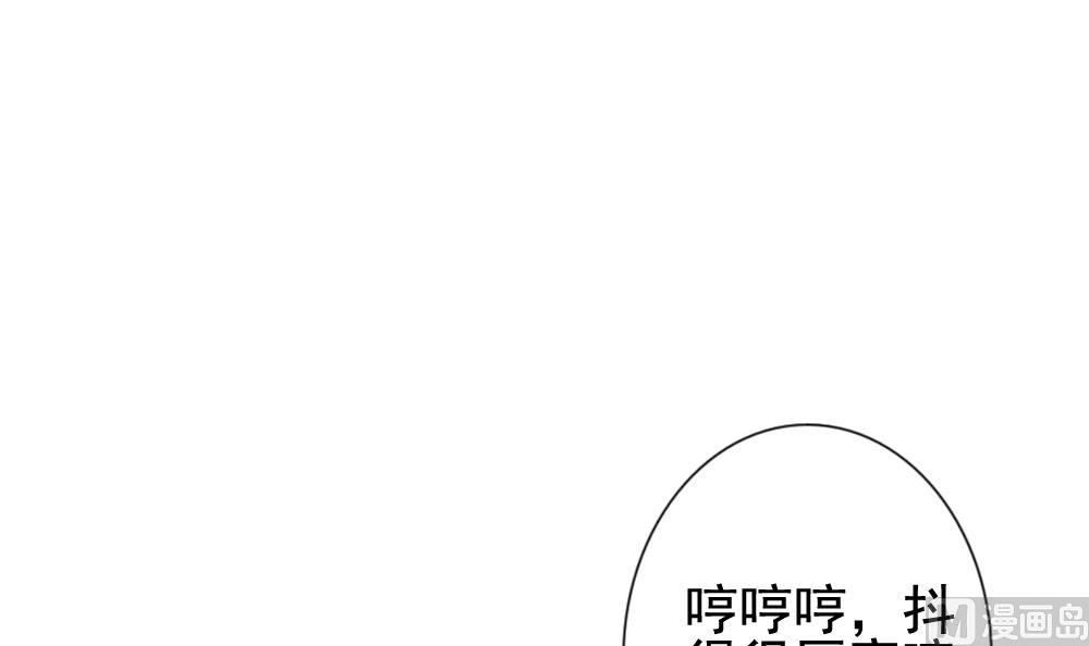 《拂晓的花嫁》漫画最新章节第146话 鲜血囚笼 5免费下拉式在线观看章节第【81】张图片