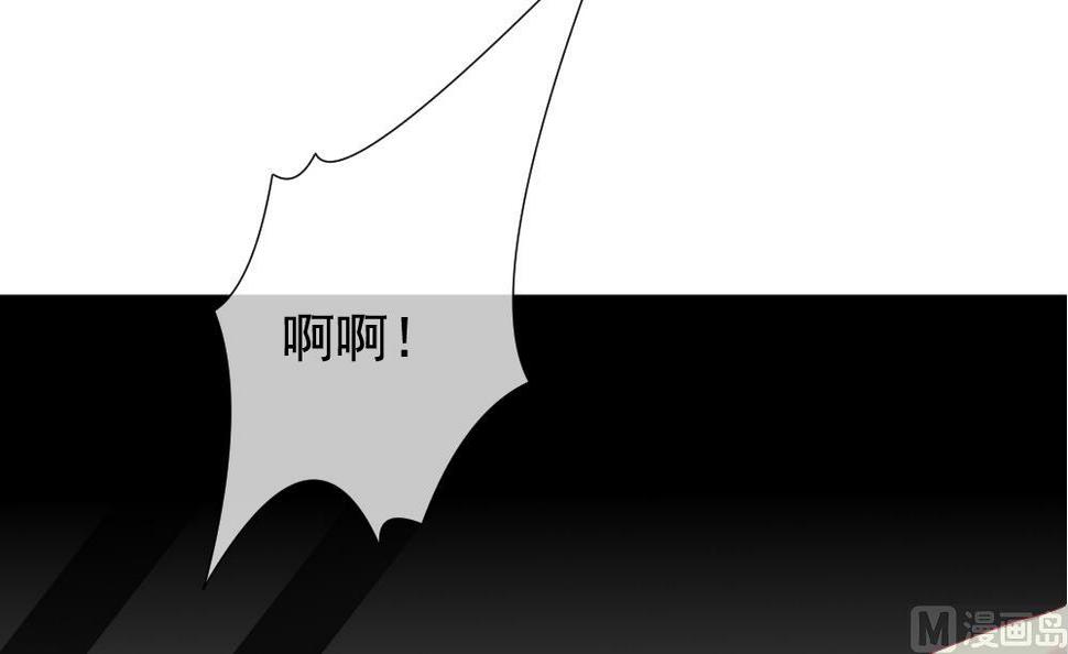 【拂晓的花嫁】漫画-（第147话 鲜血囚笼 6）章节漫画下拉式图片-27.jpg