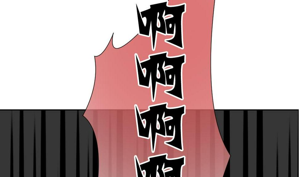 【拂晓的花嫁】漫画-（第147话 鲜血囚笼 6）章节漫画下拉式图片-44.jpg