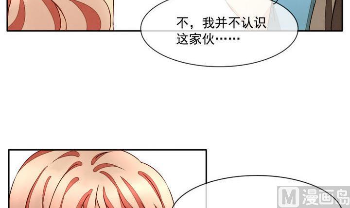 《拂晓的花嫁》漫画最新章节第015话 新的人生 4免费下拉式在线观看章节第【12】张图片