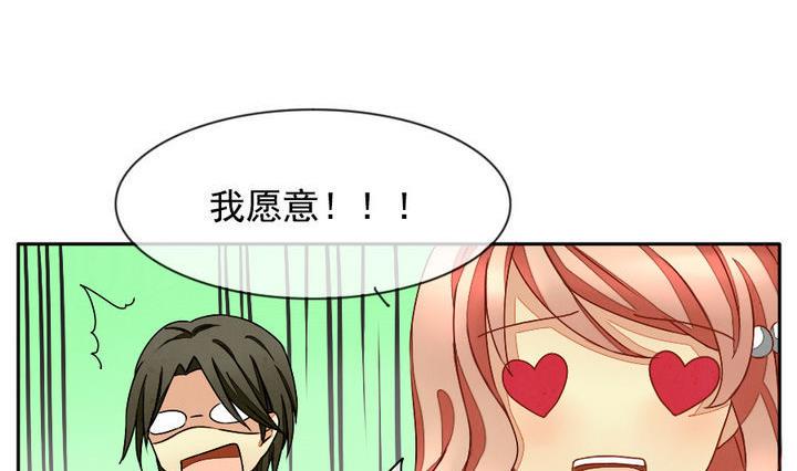 《拂晓的花嫁》漫画最新章节第015话 新的人生 4免费下拉式在线观看章节第【14】张图片