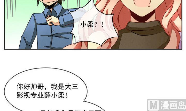 《拂晓的花嫁》漫画最新章节第015话 新的人生 4免费下拉式在线观看章节第【15】张图片