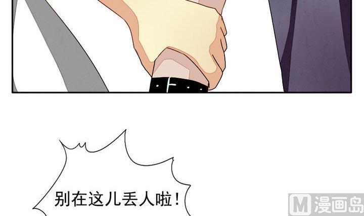 《拂晓的花嫁》漫画最新章节第015话 新的人生 4免费下拉式在线观看章节第【18】张图片