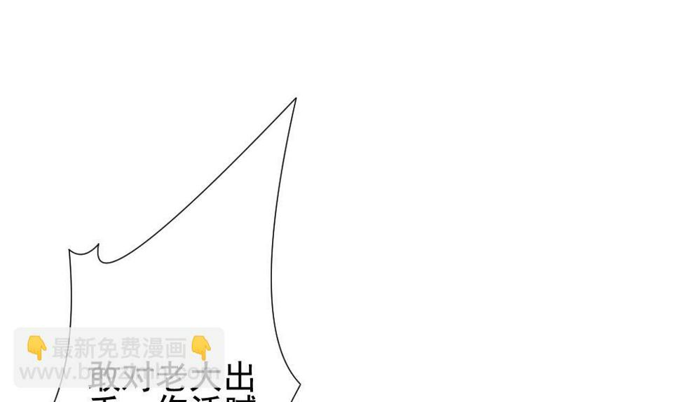 【拂晓的花嫁】漫画-（第152话 鲜血囚笼 11）章节漫画下拉式图片-13.jpg