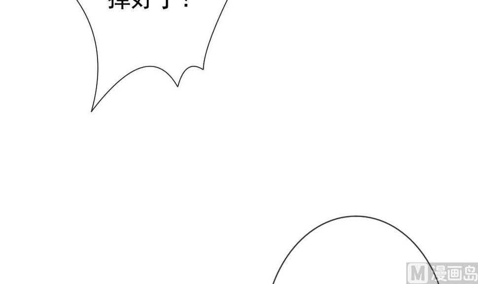 【拂晓的花嫁】漫画-（第152话 鲜血囚笼 11）章节漫画下拉式图片-21.jpg