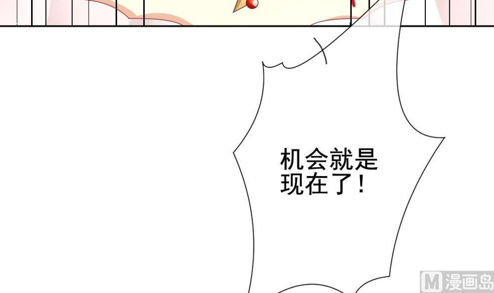 【拂晓的花嫁】漫画-（第152话 鲜血囚笼 11）章节漫画下拉式图片-27.jpg