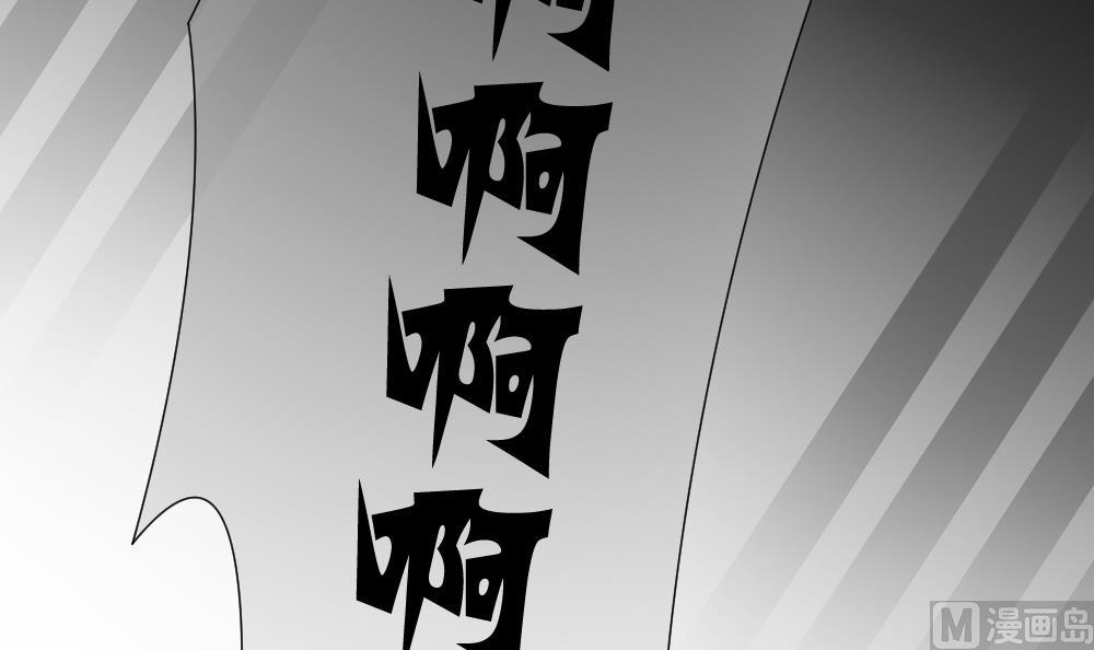 【拂晓的花嫁】漫画-（第152话 鲜血囚笼 11）章节漫画下拉式图片-99.jpg