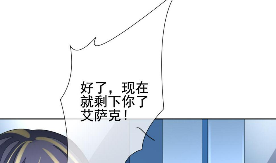 《拂晓的花嫁》漫画最新章节第153话 鲜血囚笼 12免费下拉式在线观看章节第【14】张图片