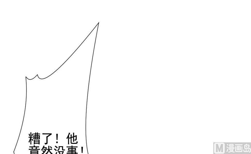 《拂晓的花嫁》漫画最新章节第153话 鲜血囚笼 12免费下拉式在线观看章节第【24】张图片