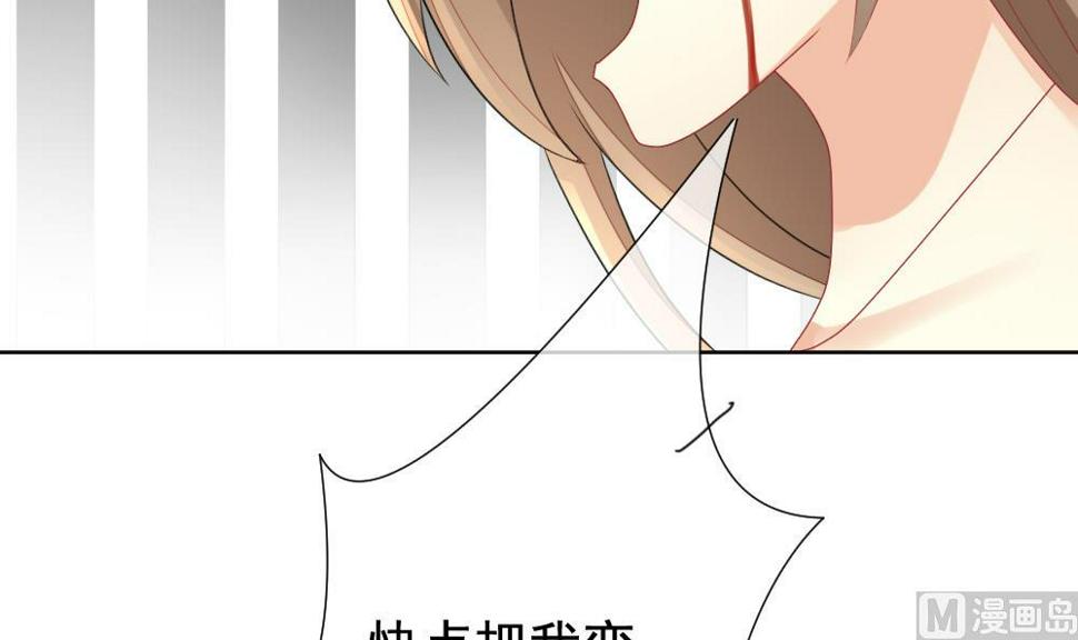 《拂晓的花嫁》漫画最新章节第153话 鲜血囚笼 12免费下拉式在线观看章节第【48】张图片