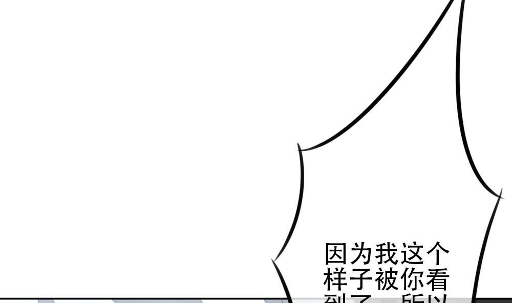 【拂晓的花嫁】漫画-（第155话 记忆 1）章节漫画下拉式图片-55.jpg