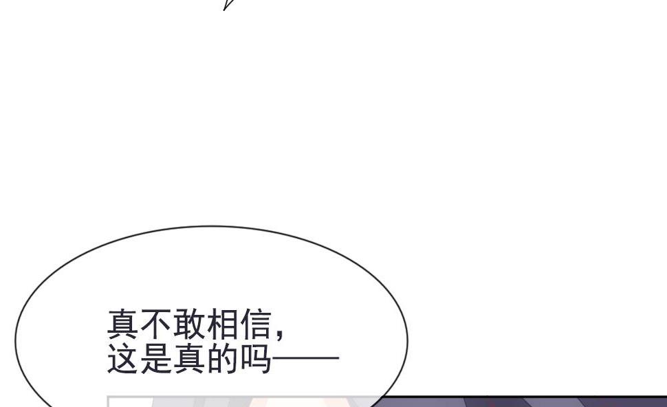 《拂晓的花嫁》漫画最新章节第158话 记忆 4免费下拉式在线观看章节第【10】张图片