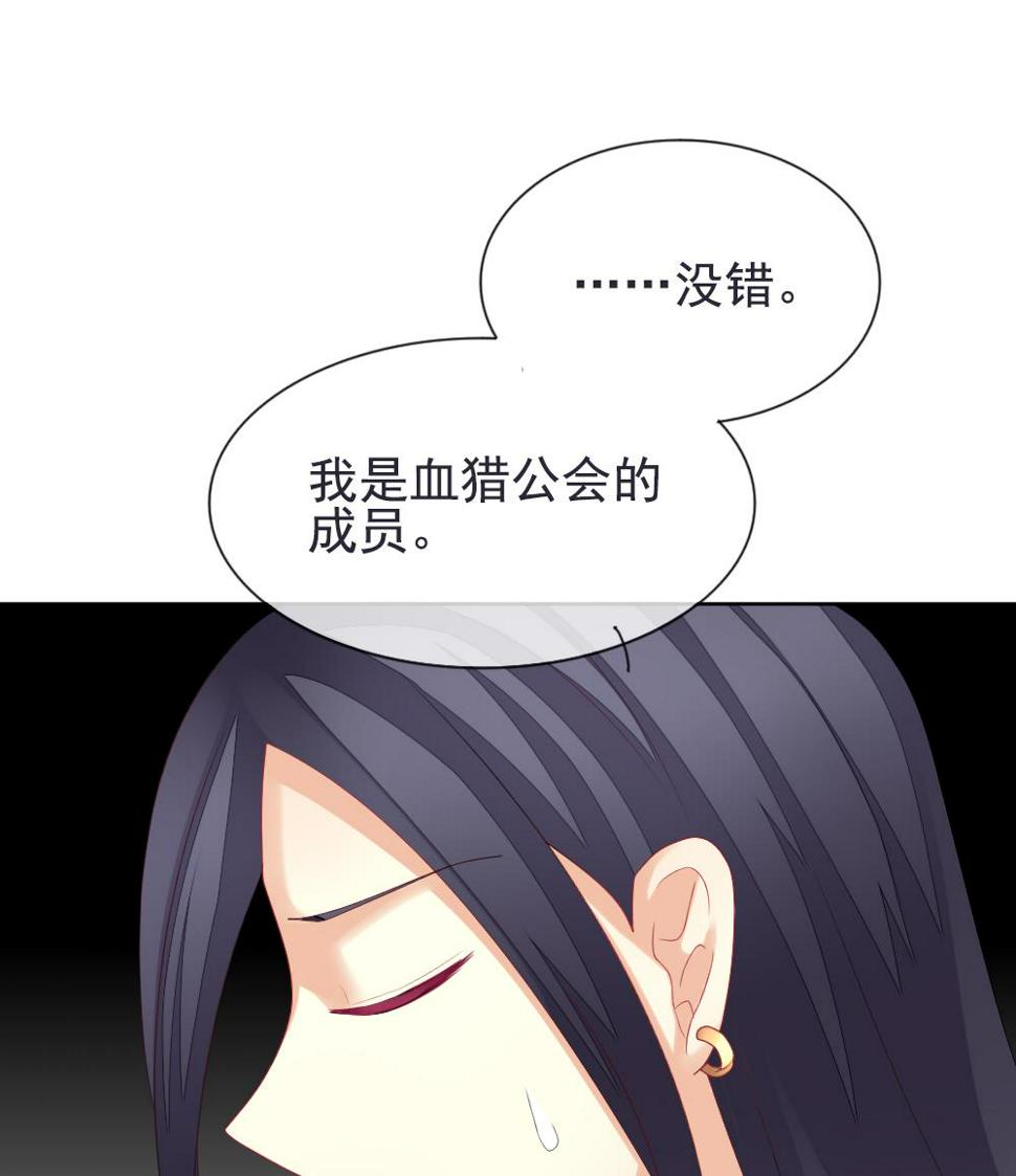 《拂晓的花嫁》漫画最新章节第158话 记忆 4免费下拉式在线观看章节第【23】张图片