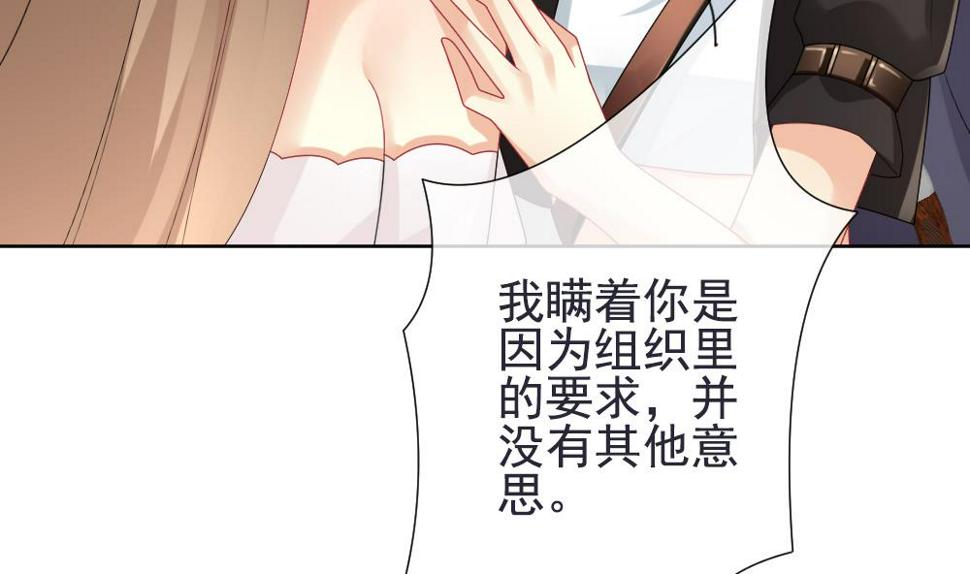 《拂晓的花嫁》漫画最新章节第158话 记忆 4免费下拉式在线观看章节第【35】张图片