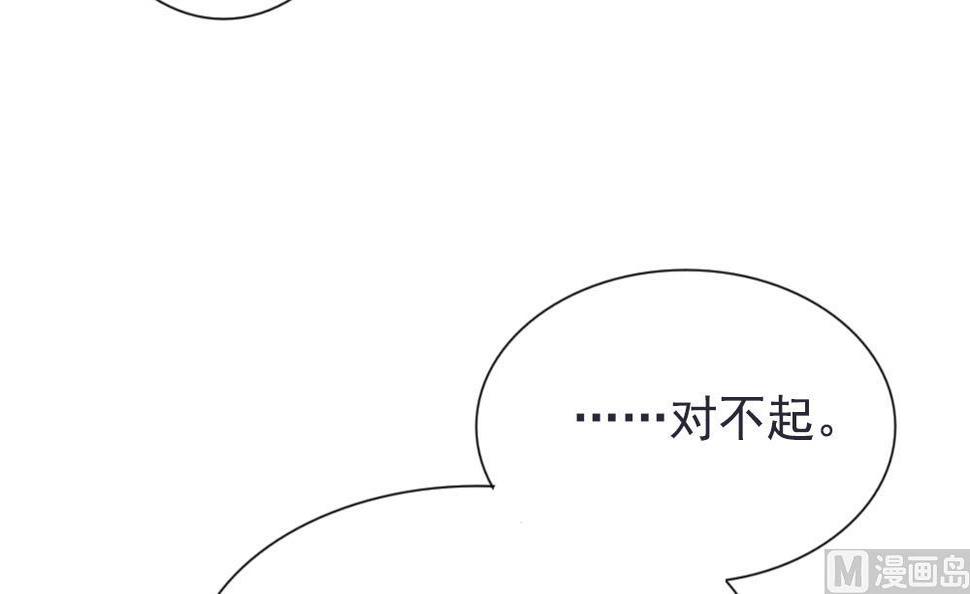 《拂晓的花嫁》漫画最新章节第158话 记忆 4免费下拉式在线观看章节第【39】张图片