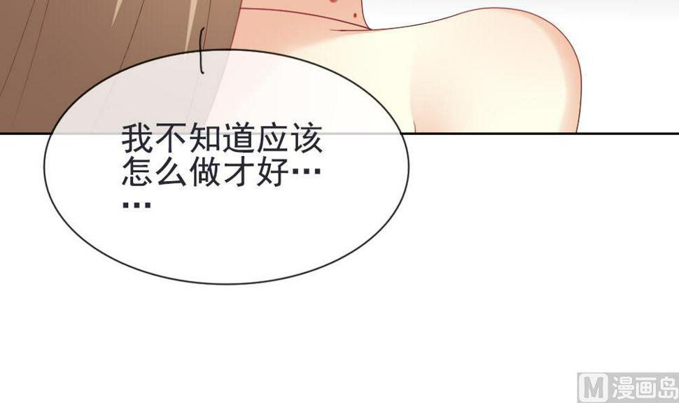 《拂晓的花嫁》漫画最新章节第158话 记忆 4免费下拉式在线观看章节第【42】张图片