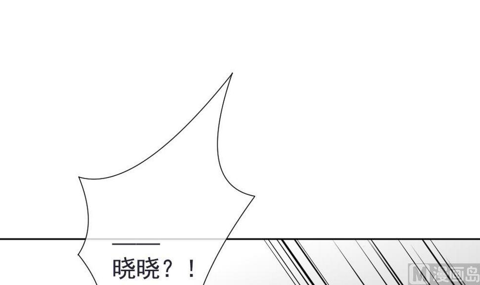 《拂晓的花嫁》漫画最新章节第158话 记忆 4免费下拉式在线观看章节第【6】张图片