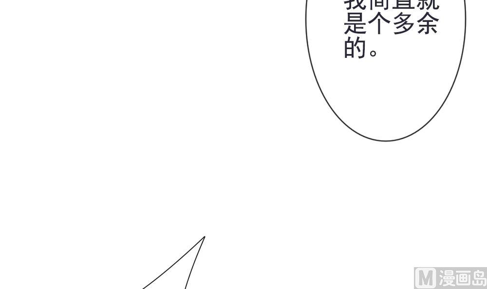 《拂晓的花嫁》漫画最新章节第158话 记忆 4免费下拉式在线观看章节第【75】张图片