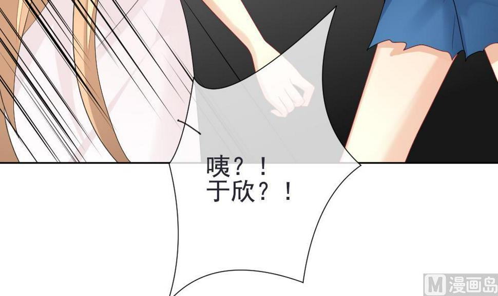 《拂晓的花嫁》漫画最新章节第158话 记忆 4免费下拉式在线观看章节第【9】张图片