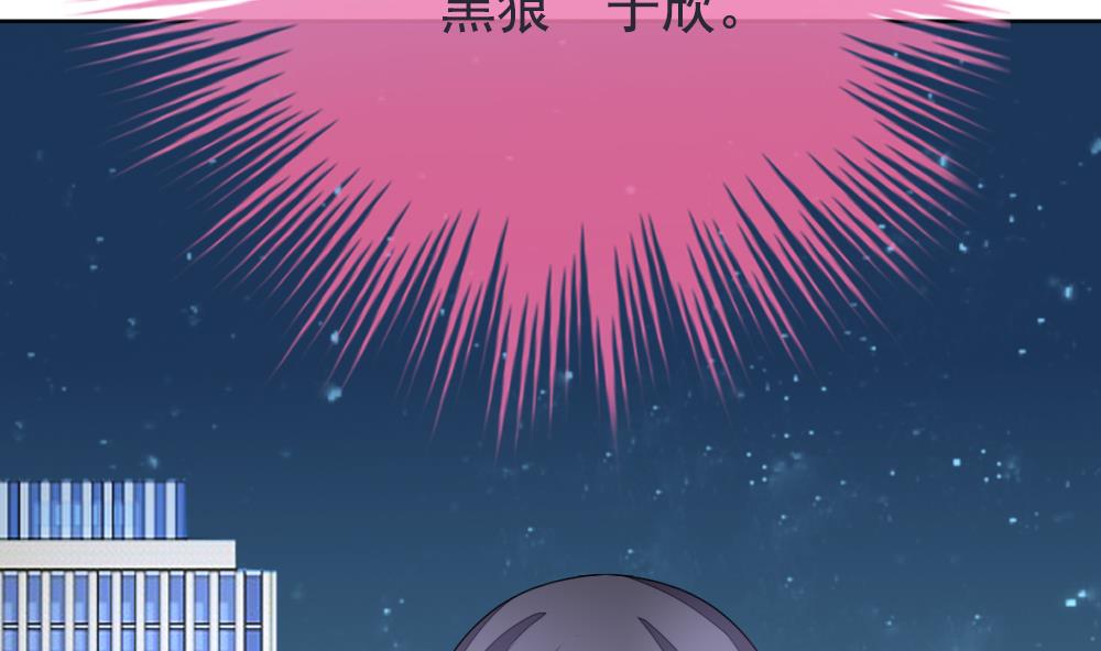 《拂晓的花嫁》漫画最新章节第158话 记忆 4免费下拉式在线观看章节第【94】张图片