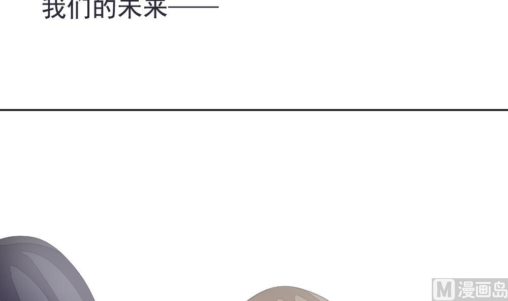 《拂晓的花嫁》漫画最新章节第158话 记忆 4免费下拉式在线观看章节第【99】张图片