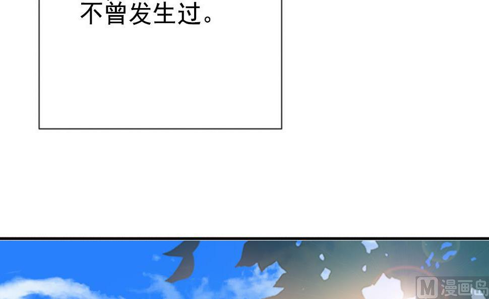 《拂晓的花嫁》漫画最新章节第159话 第三者的爱恋 1免费下拉式在线观看章节第【27】张图片