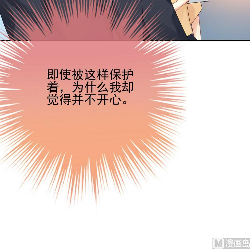 《拂晓的花嫁》漫画最新章节第159话 第三者的爱恋 1免费下拉式在线观看章节第【36】张图片