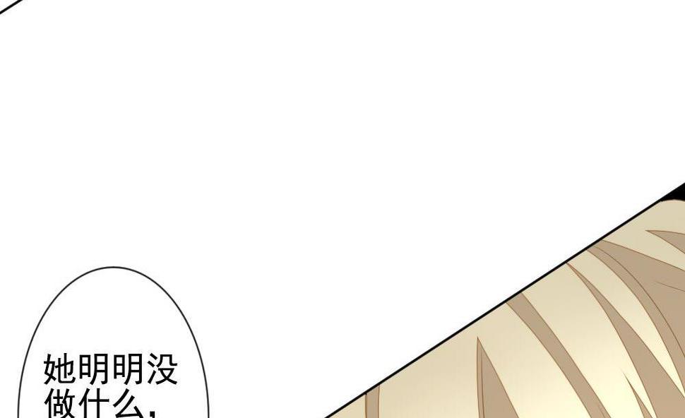 《拂晓的花嫁》漫画最新章节第160话 第三者的爱恋 2免费下拉式在线观看章节第【16】张图片