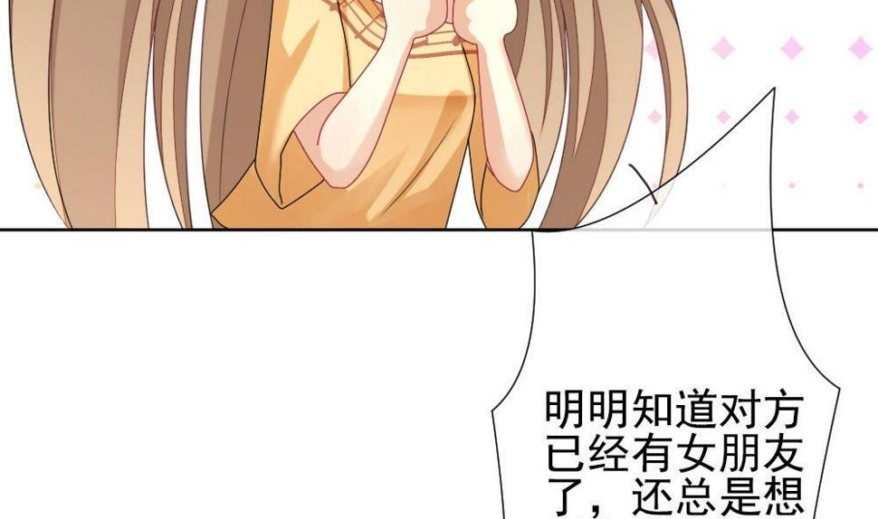 《拂晓的花嫁》漫画最新章节第160话 第三者的爱恋 2免费下拉式在线观看章节第【22】张图片