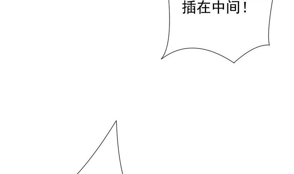 《拂晓的花嫁》漫画最新章节第160话 第三者的爱恋 2免费下拉式在线观看章节第【23】张图片