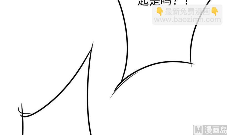 《拂晓的花嫁》漫画最新章节第160话 第三者的爱恋 2免费下拉式在线观看章节第【45】张图片