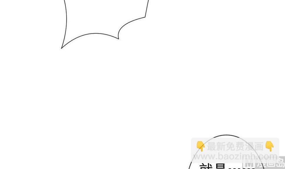 《拂晓的花嫁》漫画最新章节第160话 第三者的爱恋 2免费下拉式在线观看章节第【6】张图片