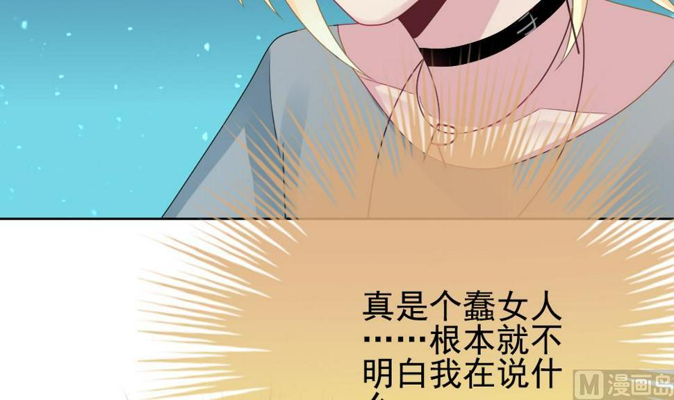 《拂晓的花嫁》漫画最新章节第161话 第三者的爱恋 3免费下拉式在线观看章节第【12】张图片