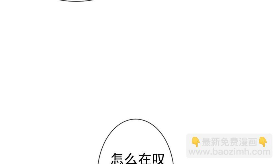 《拂晓的花嫁》漫画最新章节第161话 第三者的爱恋 3免费下拉式在线观看章节第【16】张图片