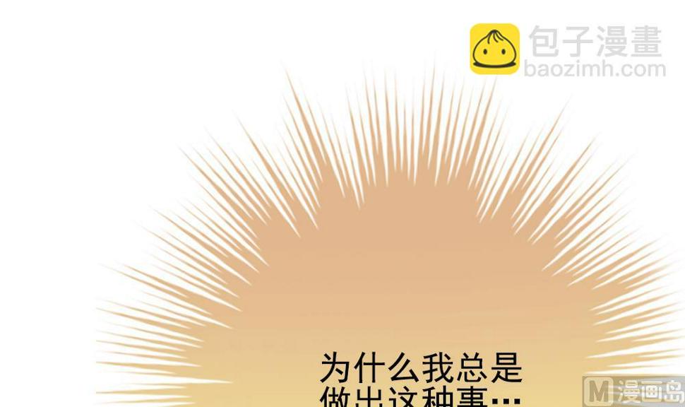 《拂晓的花嫁》漫画最新章节第161话 第三者的爱恋 3免费下拉式在线观看章节第【6】张图片