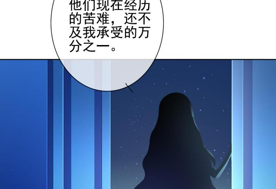 《拂晓的花嫁》漫画最新章节第162话 第三者的爱恋 4免费下拉式在线观看章节第【34】张图片