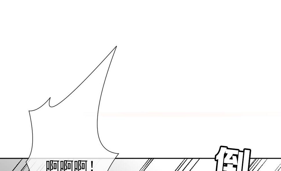 《拂晓的花嫁》漫画最新章节第162话 第三者的爱恋 4免费下拉式在线观看章节第【40】张图片