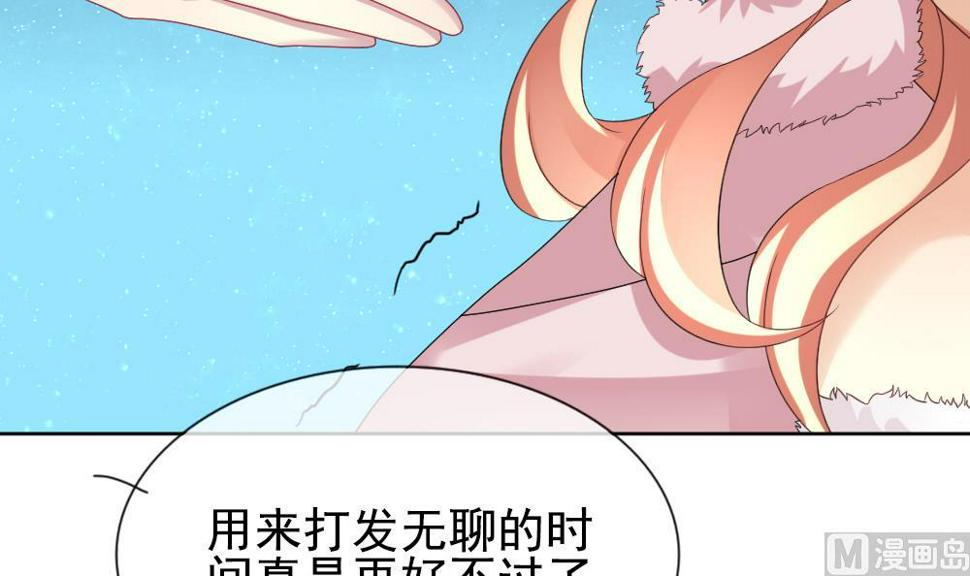 《拂晓的花嫁》漫画最新章节第165话 第三者的爱恋 7免费下拉式在线观看章节第【30】张图片