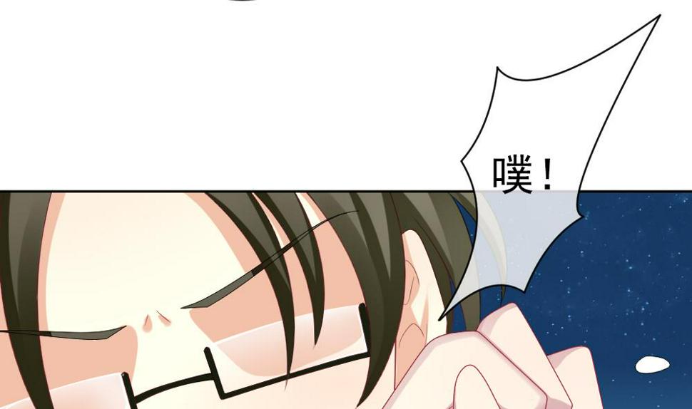 《拂晓的花嫁》漫画最新章节第165话 第三者的爱恋 7免费下拉式在线观看章节第【49】张图片