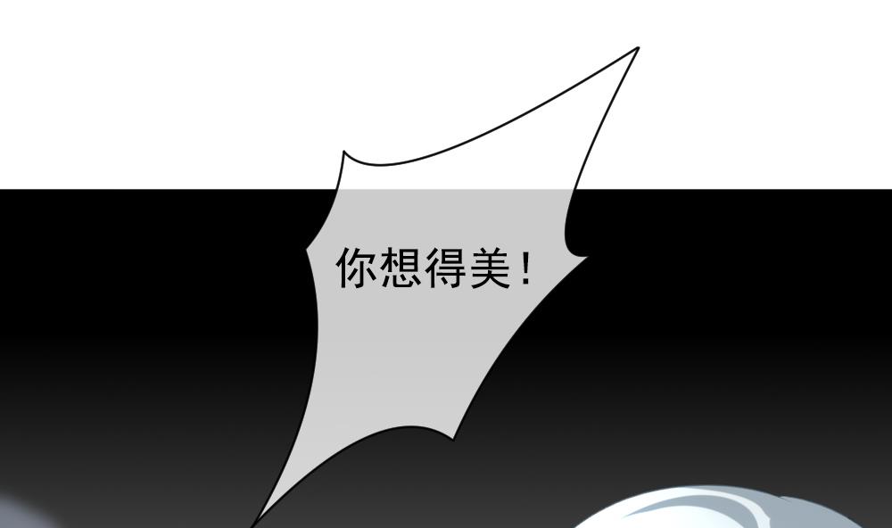 《拂晓的花嫁》漫画最新章节第165话 第三者的爱恋 7免费下拉式在线观看章节第【61】张图片