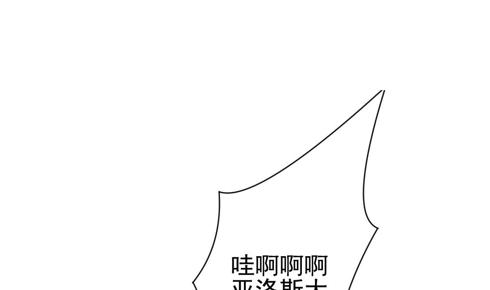 《拂晓的花嫁》漫画最新章节第165话 第三者的爱恋 7免费下拉式在线观看章节第【67】张图片