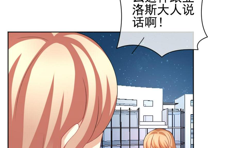 《拂晓的花嫁》漫画最新章节第165话 第三者的爱恋 7免费下拉式在线观看章节第【8】张图片