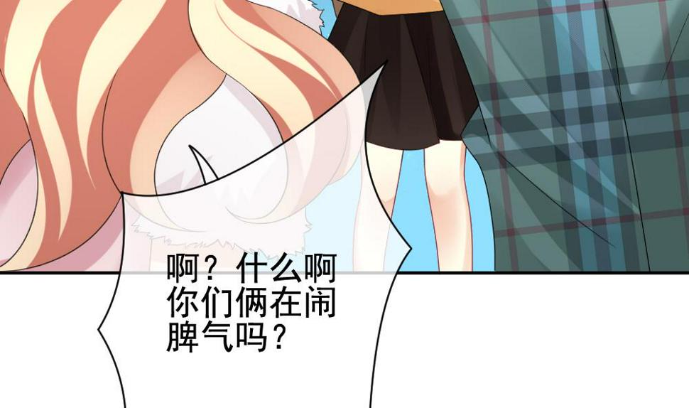 《拂晓的花嫁》漫画最新章节第166话 第三者的爱恋 8免费下拉式在线观看章节第【13】张图片