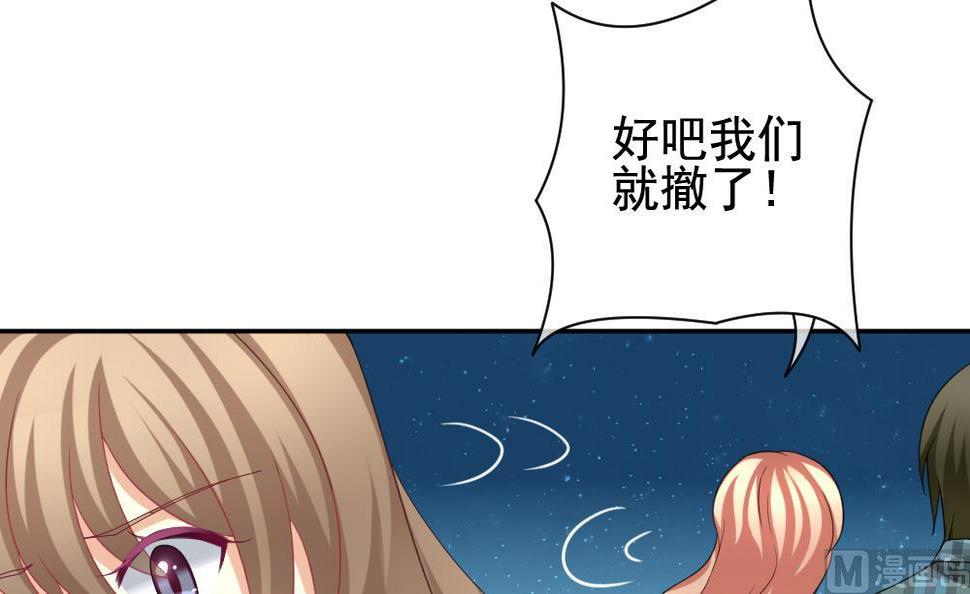 《拂晓的花嫁》漫画最新章节第166话 第三者的爱恋 8免费下拉式在线观看章节第【15】张图片