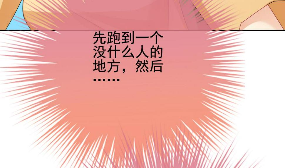 《拂晓的花嫁》漫画最新章节第166话 第三者的爱恋 8免费下拉式在线观看章节第【17】张图片